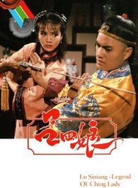 吕良伟