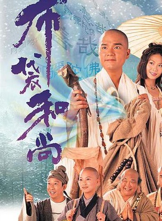 单立文