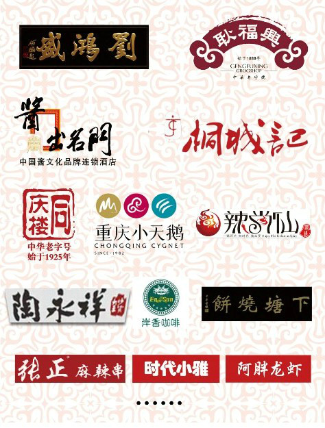 合肥罍街 合肥罍街