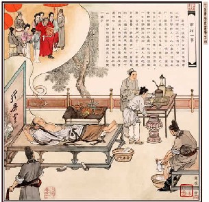 《南柯太守传》 《南柯太守传》