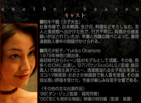 柏木千鹤:冈元夕纪子 柏木千鹤:冈元夕纪子