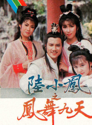 吴家丽