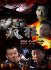 吴毅将
