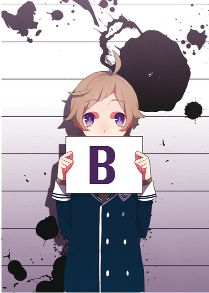 B香