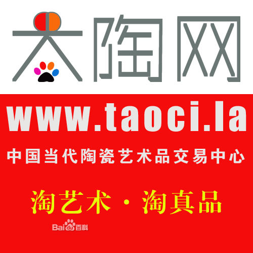 大陶网 大陶网