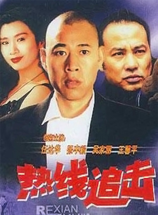 吴家丽