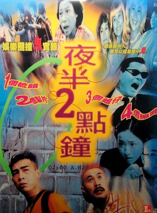 唐丽球