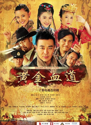 吴樾(中国内地演员)