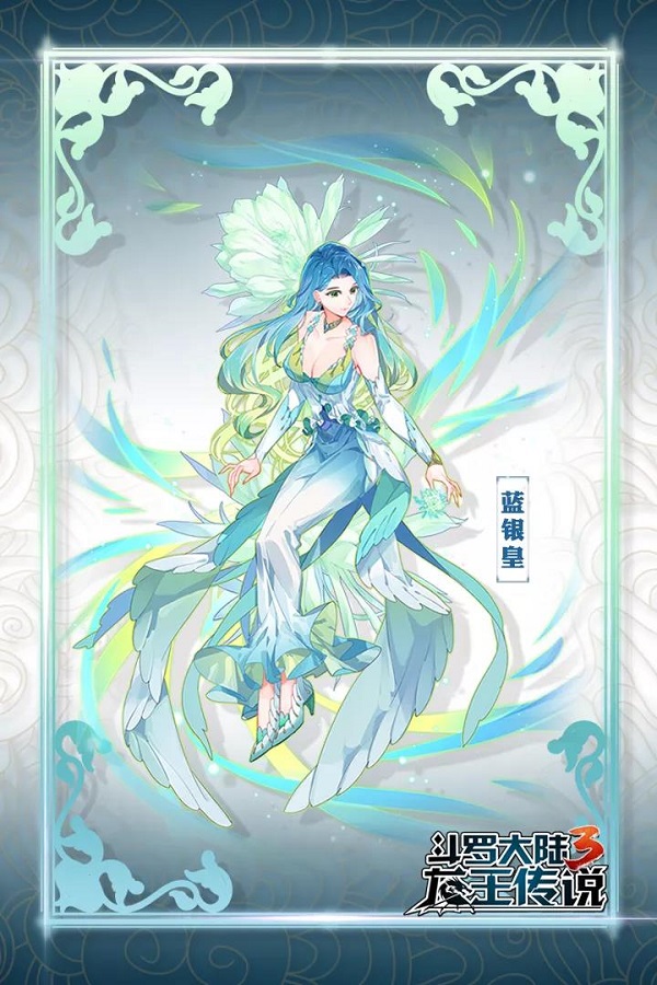 阿银