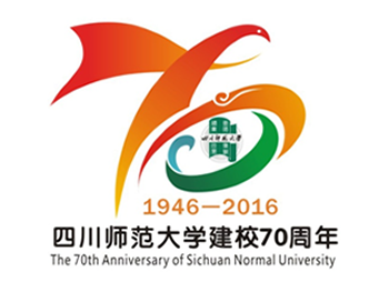 四川师範大学