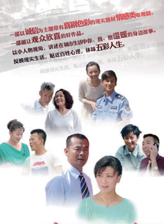 乔振宇(中国内地男演员)