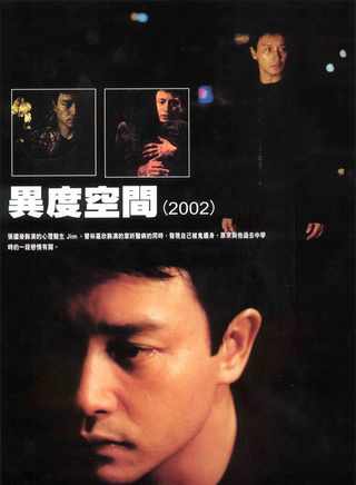 周嘉玲