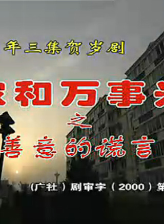 吴孟达