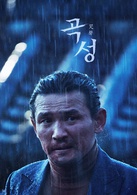 哭声(2016年罗宏镇执导悬疑片)
