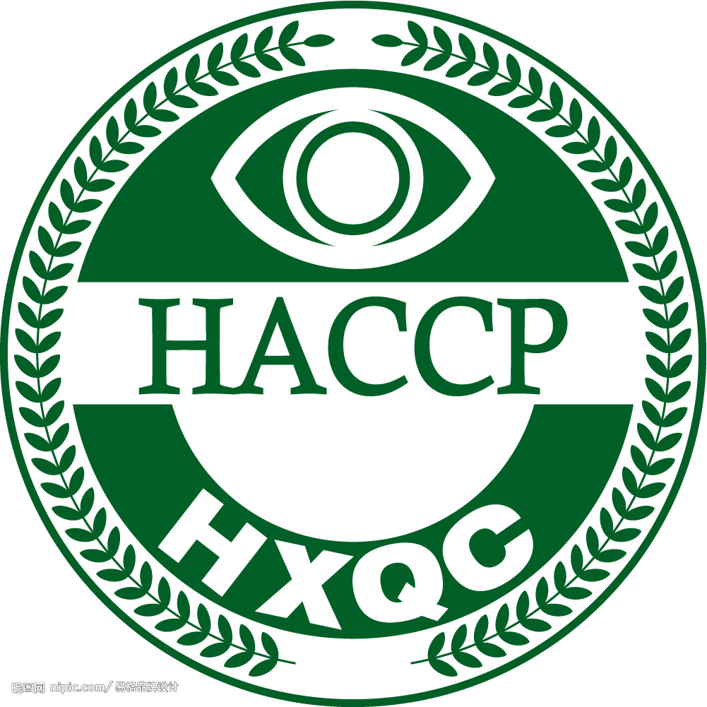 HACCP标誌 HACCP标誌