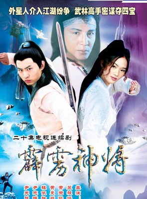 吴毅将
