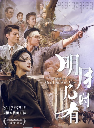 周迅(中国内地女演员、歌手)