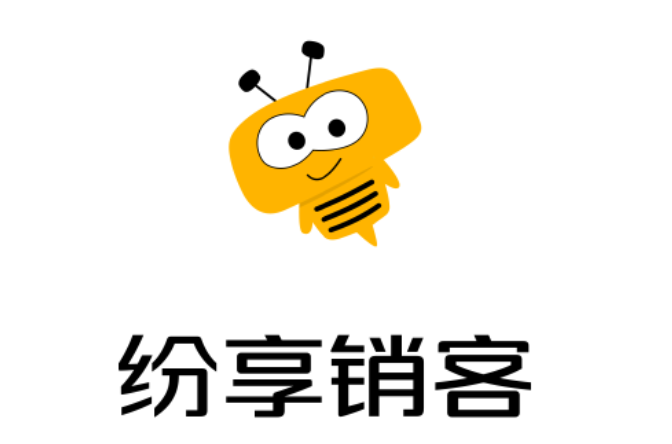 纷享销客
