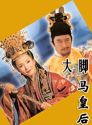 吕丽萍