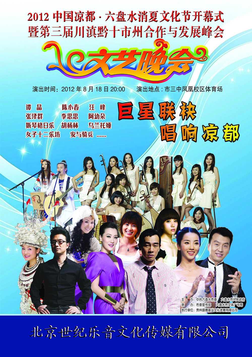 成功案例 成功案例