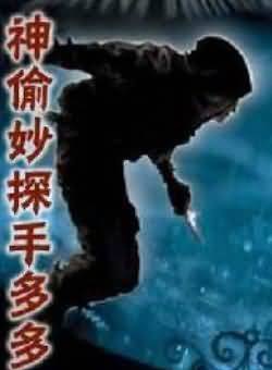 吴耀汉