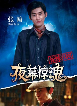 吴佩慈
