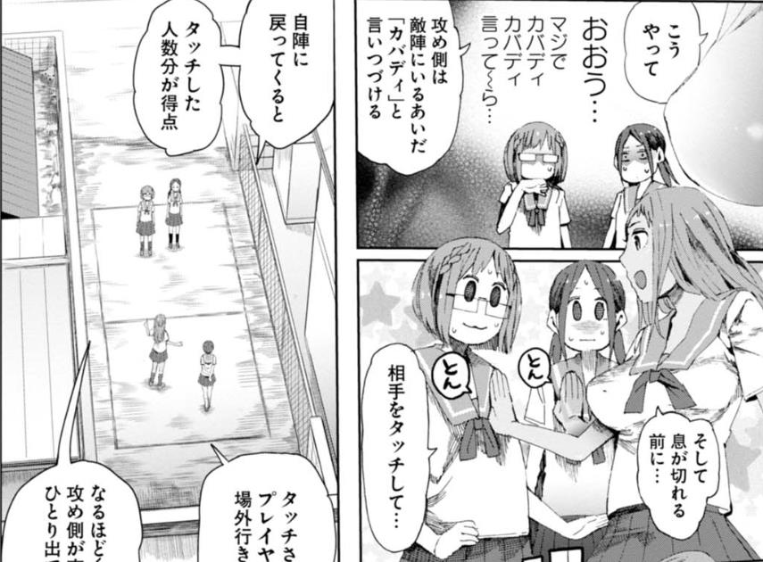 千绪的上学路(千绪的通学路(川崎直孝着作的漫画)) 千绪的上学路(千绪的通学路(川崎直孝着作的漫画))