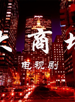 呼延晓辉