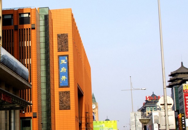 王府井站站外 王府井站站外