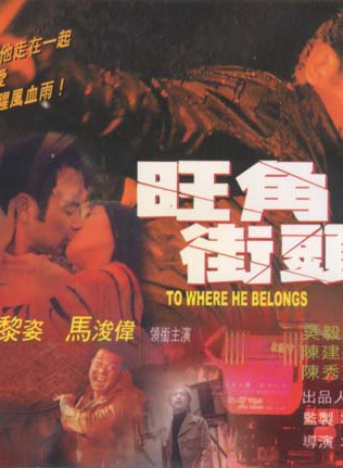 吴毅将