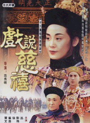 丛珊