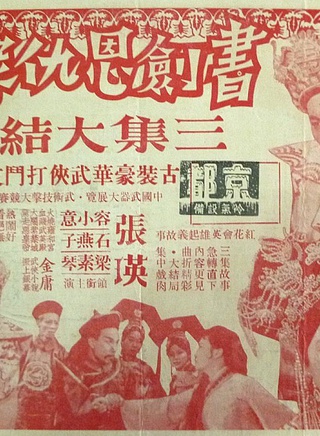 紫罗莲