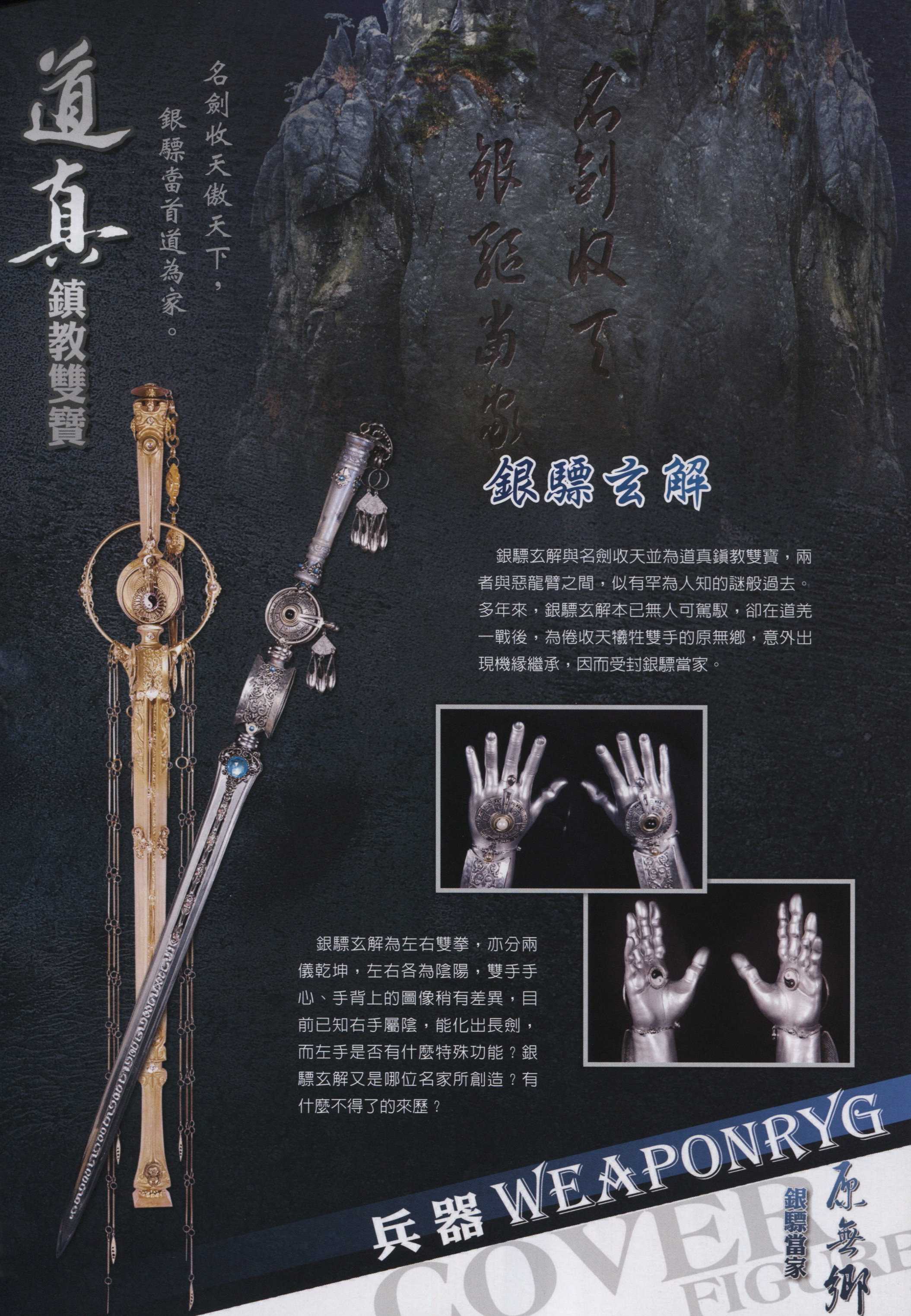 原无乡 原无乡