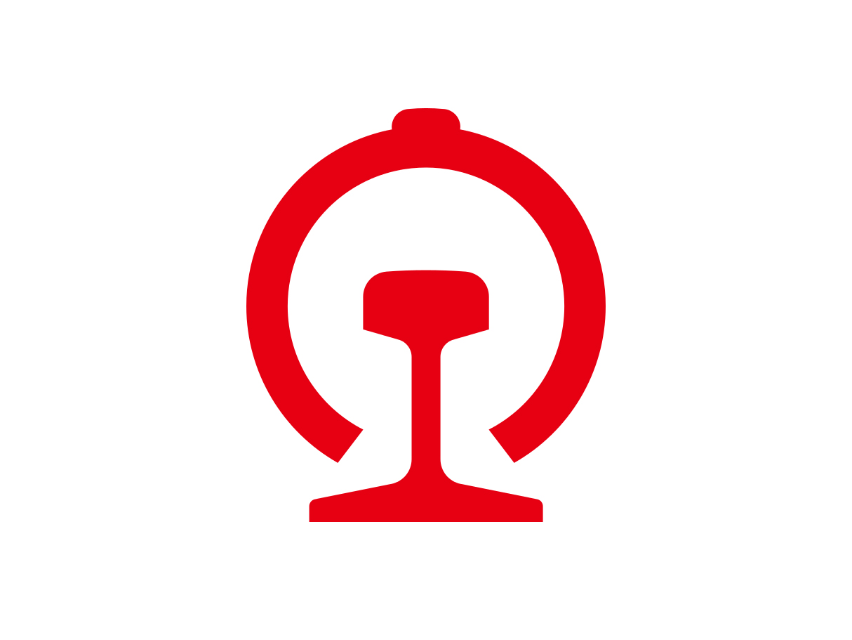 化处站