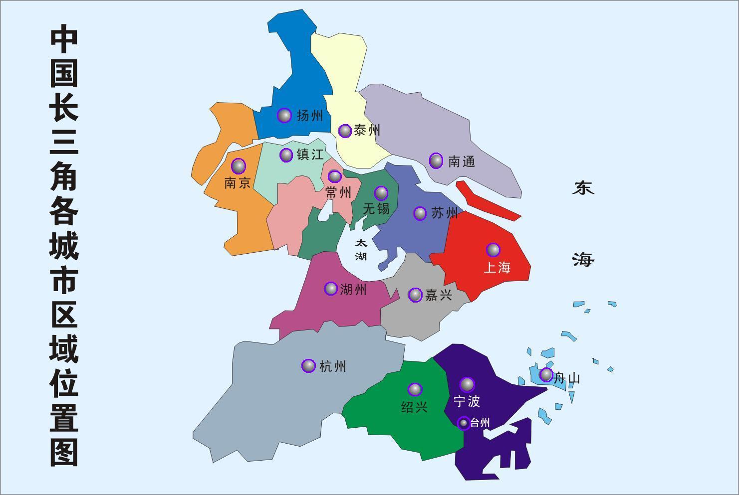 经济区