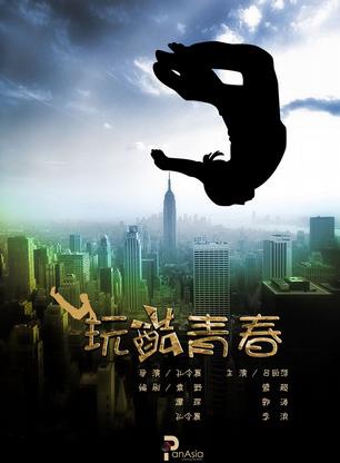 叫兽易小星