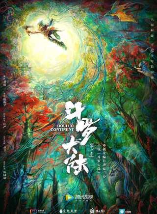 吴宣仪