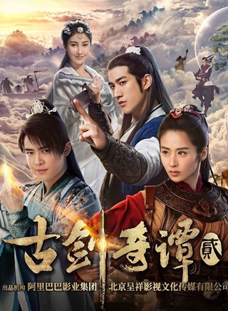 邵兵(中国内地男演员)