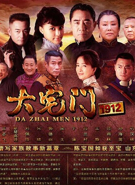 刘惠