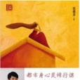 喜欢此商品的人还喜欢