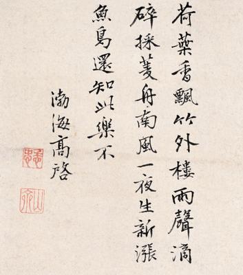 七言诗 七言诗