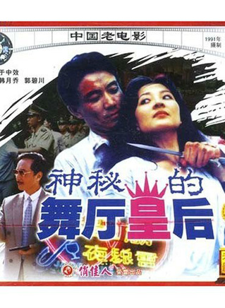 张宇菲