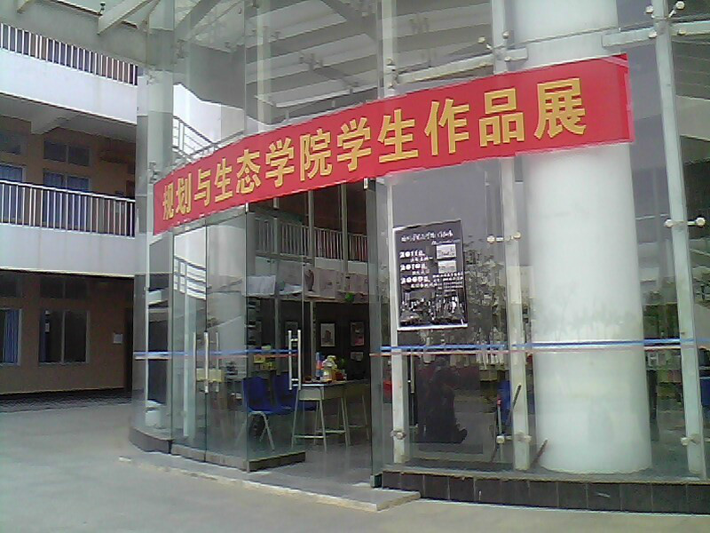 北京航空航天大学北海学院