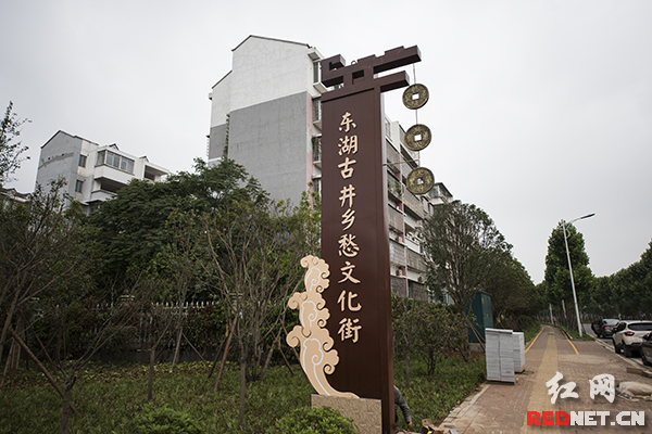 古井乡愁文化街