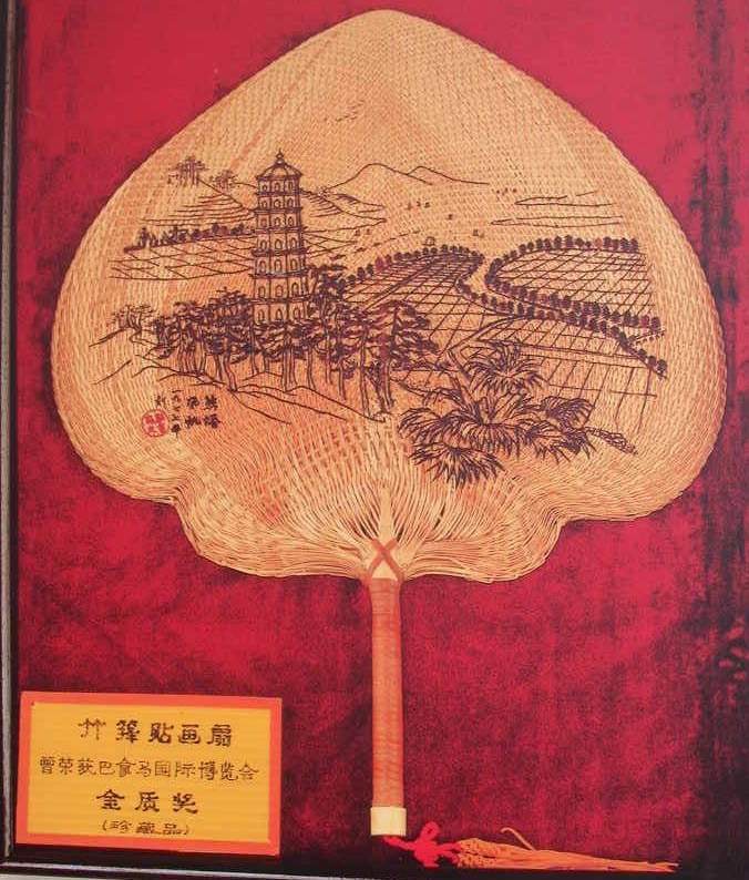 新会葵艺