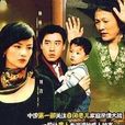 爸爸，别哭