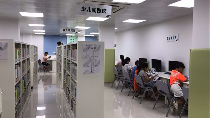 龙田社区图书馆 龙田社区图书馆