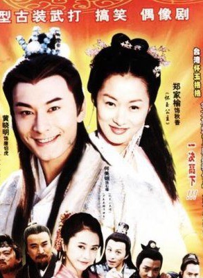 冯雷(中国铁路文工团演员)