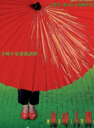 顾冠忠