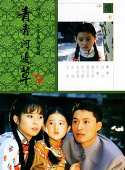 施羽(中国影视男演员)